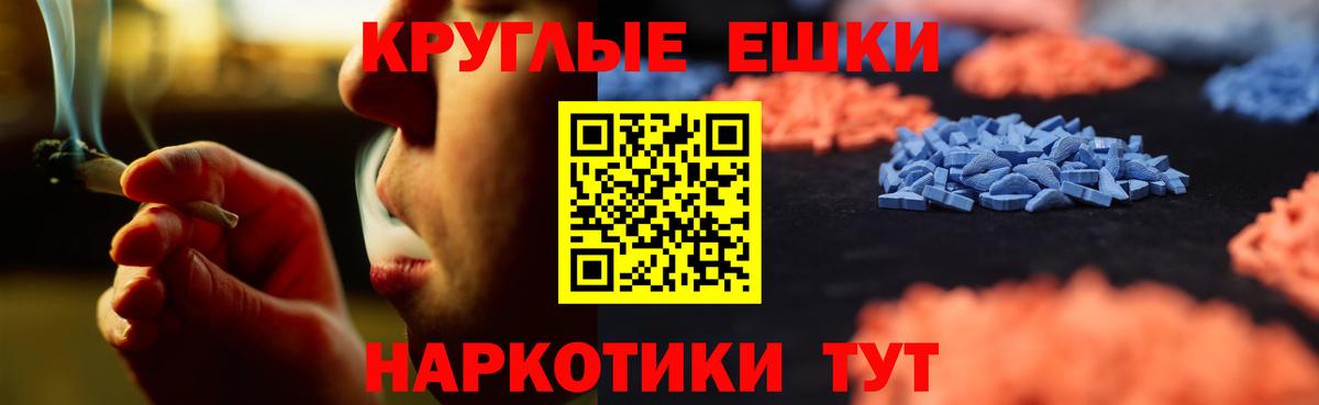 ЭКСТАЗИ TESLA  мега вход  Волгоград  Вход с VPN 