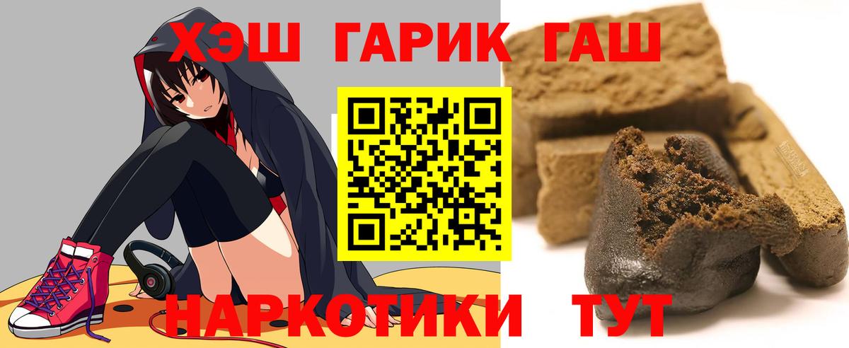 Гашиш AMNESIA HAZE Волгоград