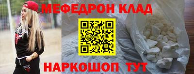 бошки Ипатово