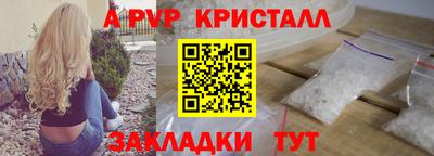 бошки Ипатово