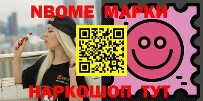 бошки Ипатово