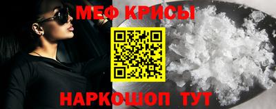 бошки Ипатово