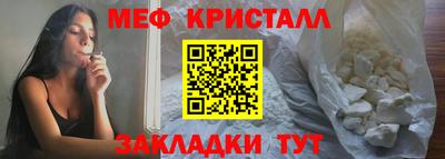 бошки Ипатово