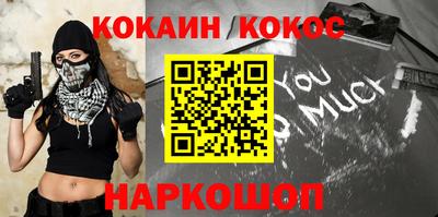 мефедрон VHQ Ирбит