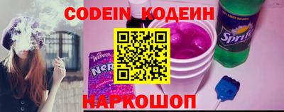 мефедрон VHQ Ирбит