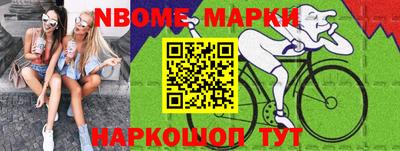 бошки Ипатово