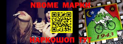 бошки Ипатово