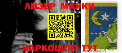бошки Ипатово