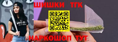 бошки Ипатово