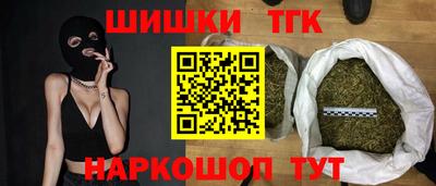 бошки Ипатово