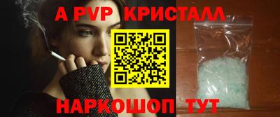 a pvp Изобильный