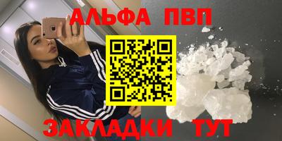 мефедрон VHQ Ирбит