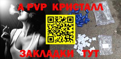 a pvp Изобильный