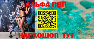 мефедрон VHQ Ирбит