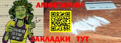 бошки Ипатово