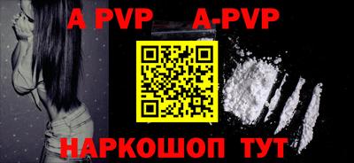 бошки Ипатово
