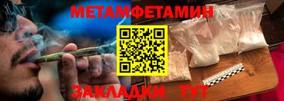 мефедрон VHQ Ирбит