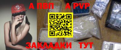 бошки Ипатово
