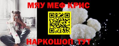 мефедрон VHQ Ирбит