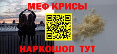 бошки Ипатово