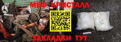 мефедрон VHQ Ирбит