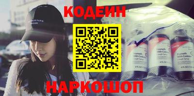 мефедрон VHQ Ирбит