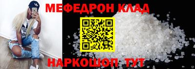 бошки Ипатово