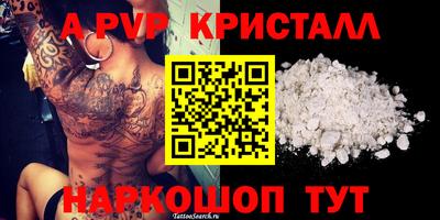 бошки Ипатово