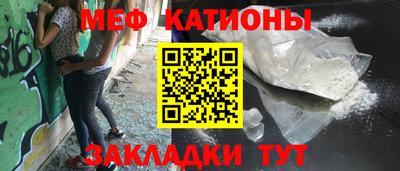 мефедрон VHQ Ирбит