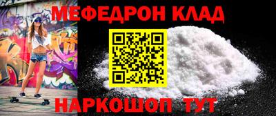 бошки Ипатово