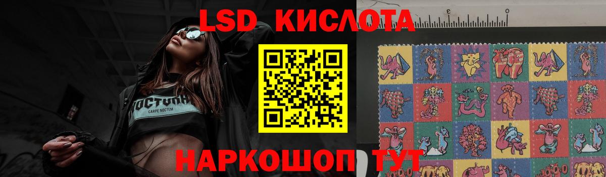 Волгоград  LSD-25 экстази ecstasy  Лсд 25 экстази ecstasy  ЛСД экстази  Вход с VPN 