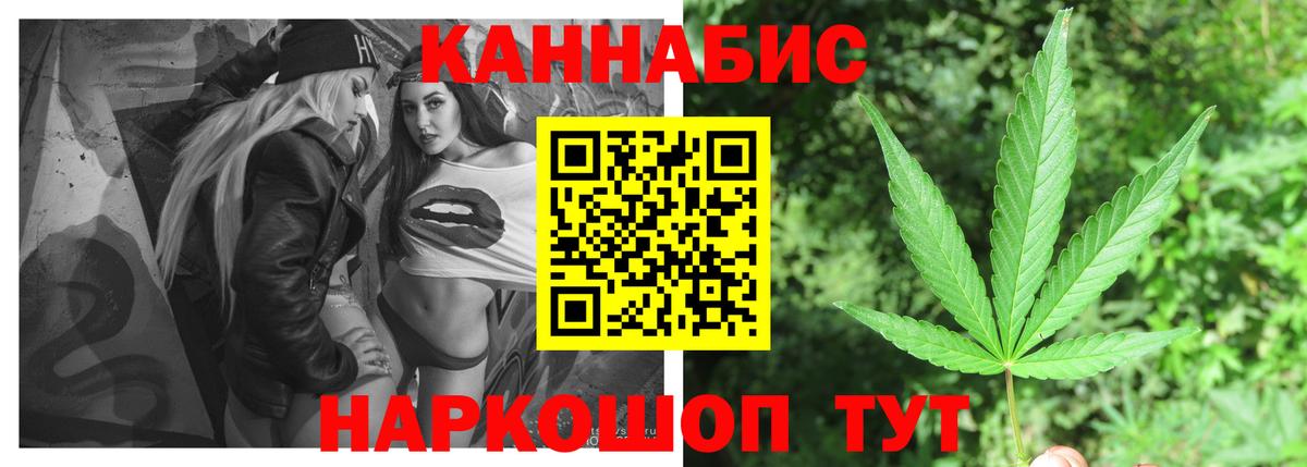 Волгоград  Марихуана OG Kush  МАРИХУАНА индика  Конопля AK-47  Канабис конопля  Вход с VPN 